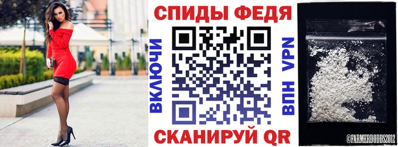 Amphetamine Premium Когалым