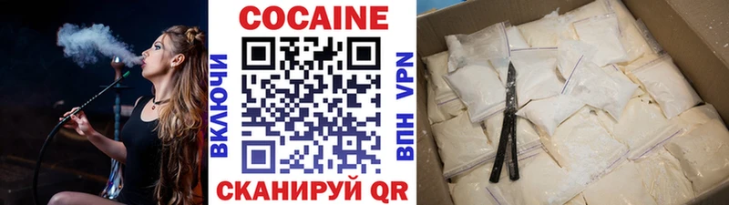 даркнет сайт  блэк спрут ONION  Кокаин 97%  Когалым 