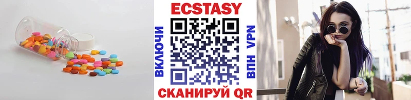 Ecstasy 99%  kraken как войти  Когалым  закладка 