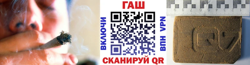 ГАШИШ 40% ТГК  Когалым 
