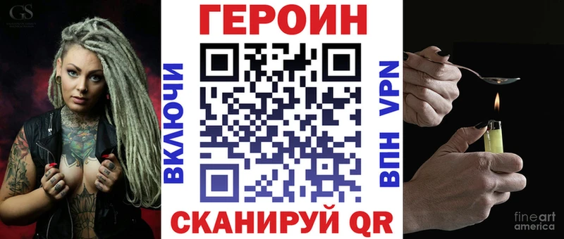 где купить наркоту  блэк спрут   ГЕРОИН герыч  Когалым 