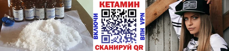 blacksprut сайт  Когалым  КЕТАМИН ketamine 