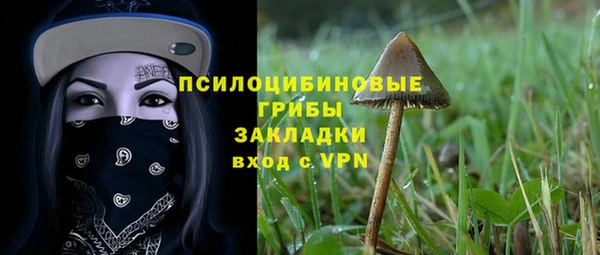 марихуана Верхний Тагил