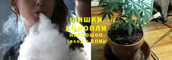 марихуана Верхний Тагил