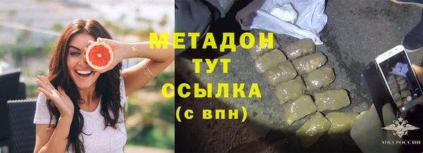 альфа пвп Бугульма