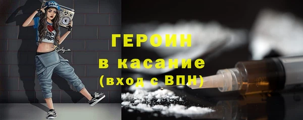 марки nbome Верхнеуральск