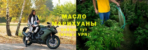 марки nbome Верхнеуральск