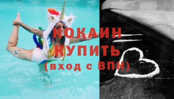 марки nbome Верхнеуральск