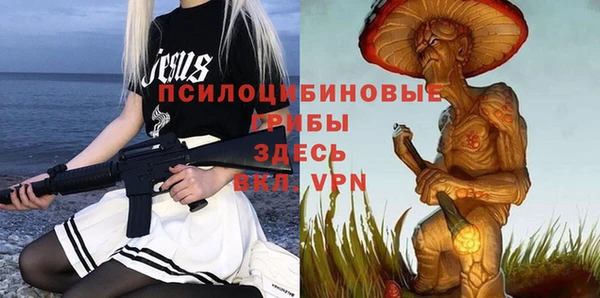 марихуана Верхний Тагил