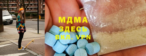 марихуана Верхний Тагил