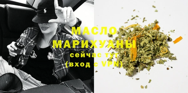 марки nbome Верхнеуральск