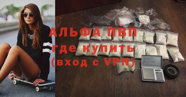 марихуана Верхний Тагил