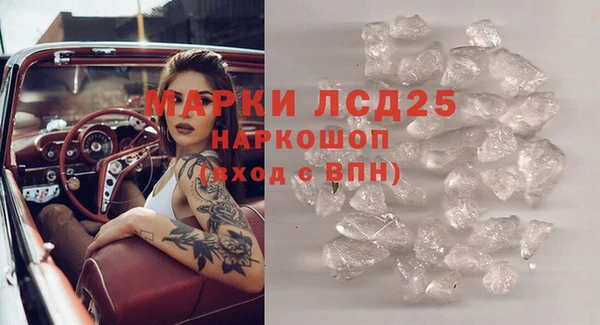 марихуана Верхний Тагил