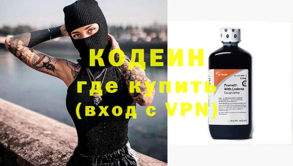 марки nbome Верхнеуральск