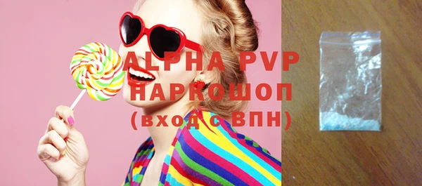 a pvp Верея