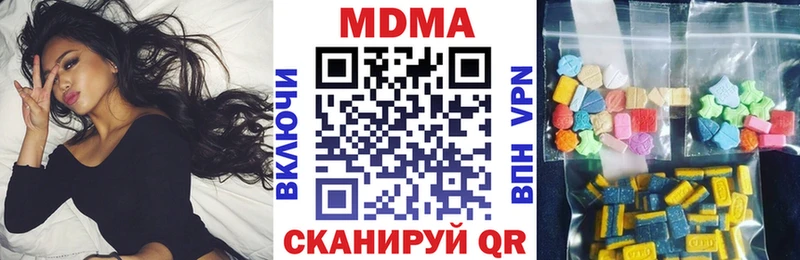 blacksprut ONION  Когалым  МДМА Molly 