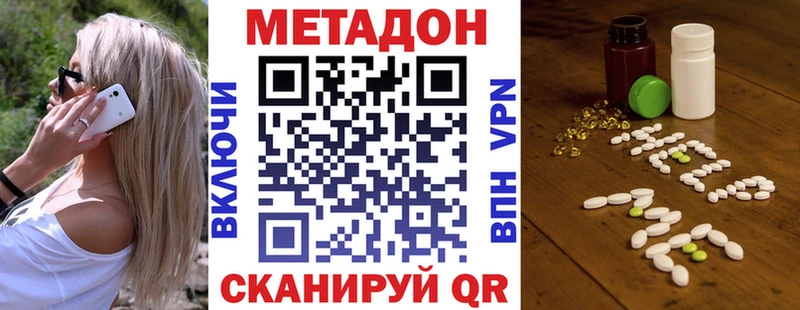 наркошоп  Когалым  Метадон methadone 