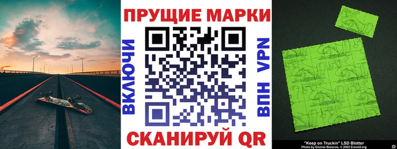 Марки N-bome 1500мкг  купить наркотик  мега tor  Когалым 